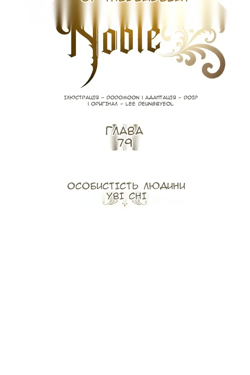 Сторінка 38
