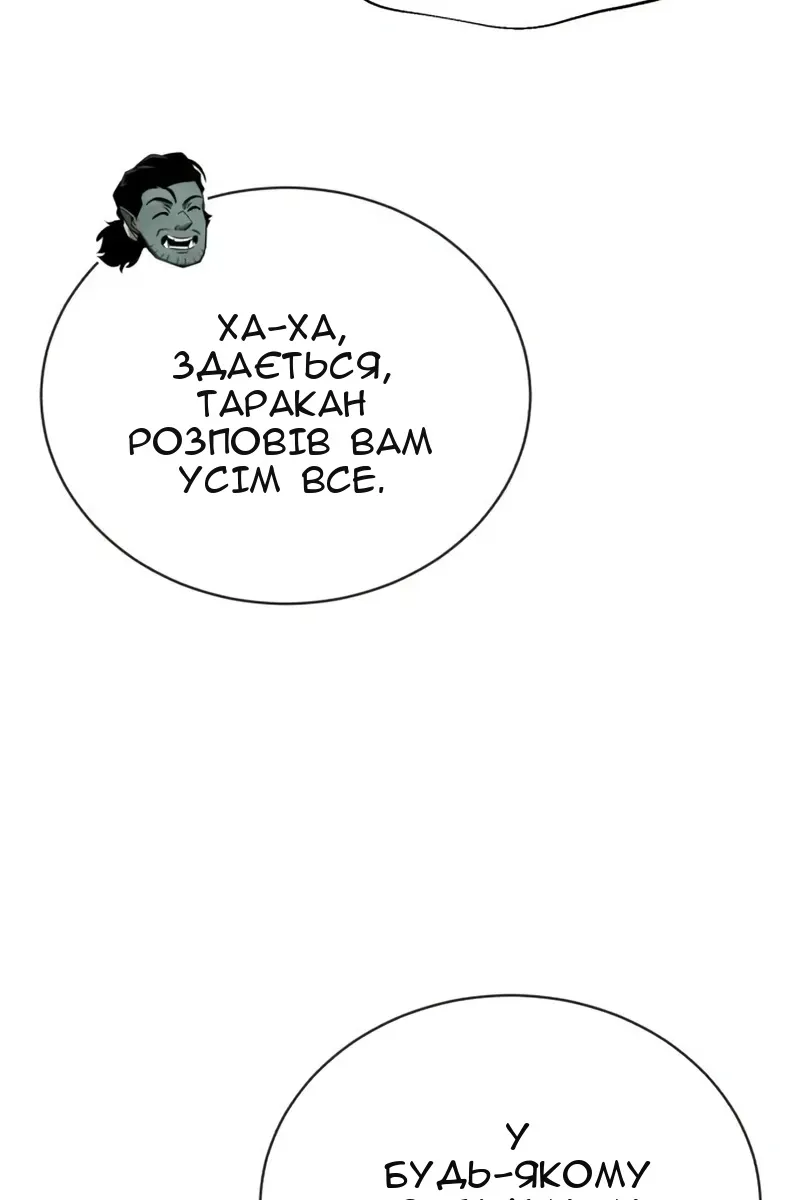 Сторінка 42