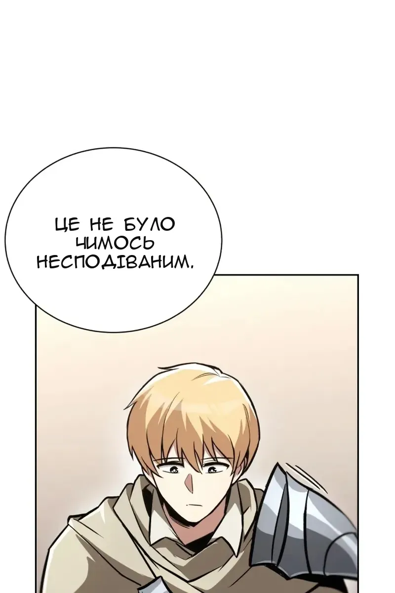 Сторінка 46