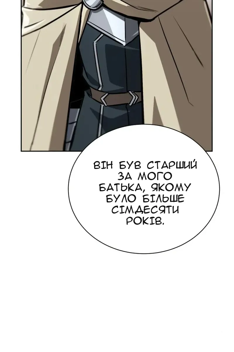 Сторінка 47
