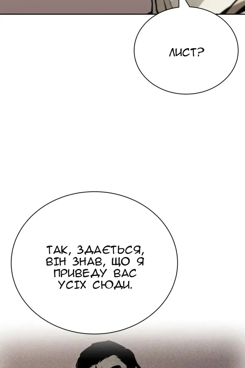 Сторінка 49