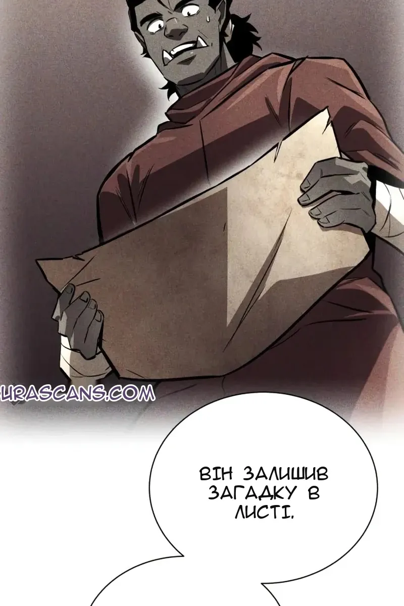 Сторінка 50
