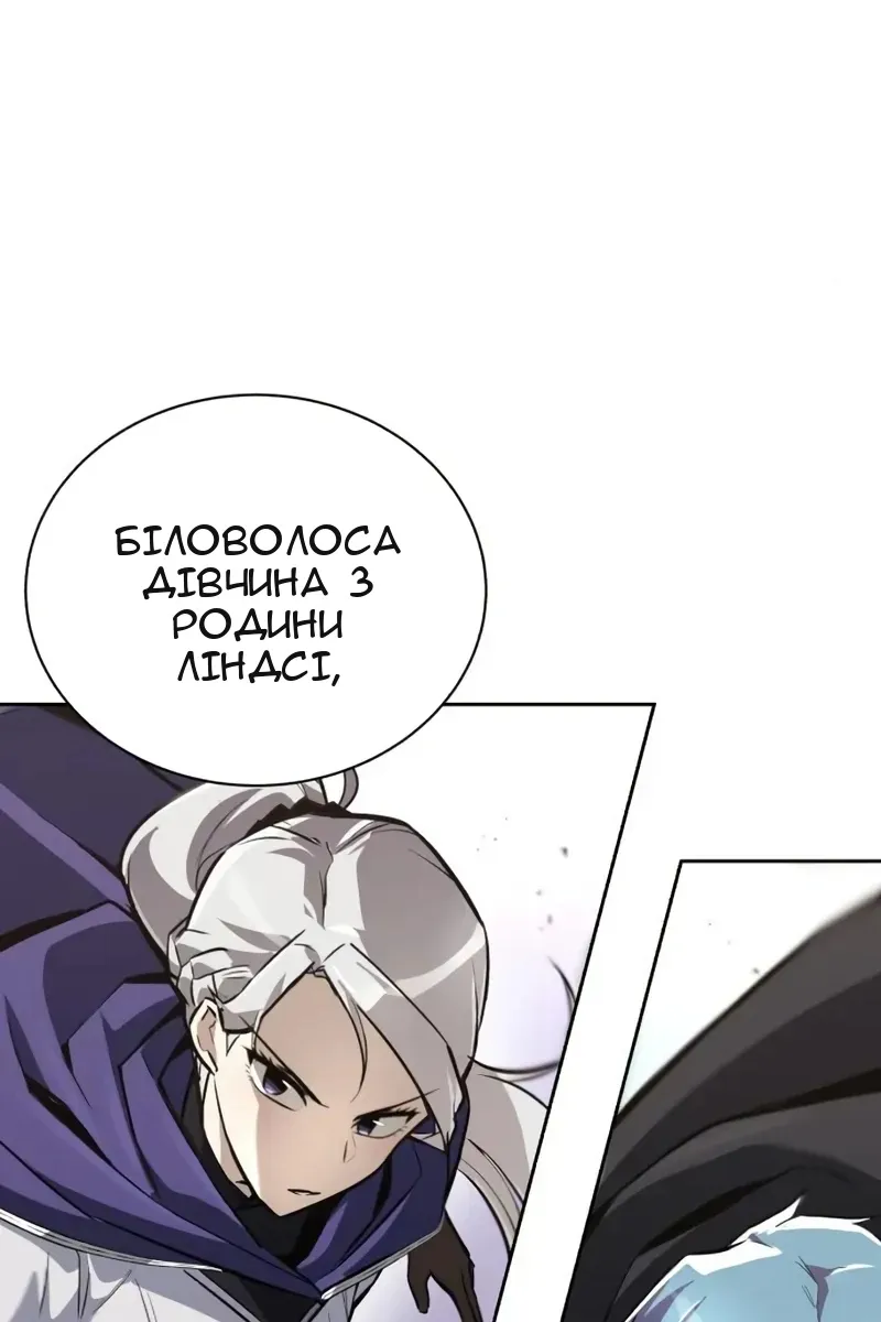 Сторінка 57