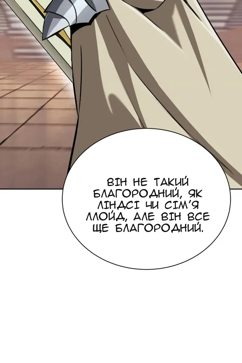 Сторінка 60