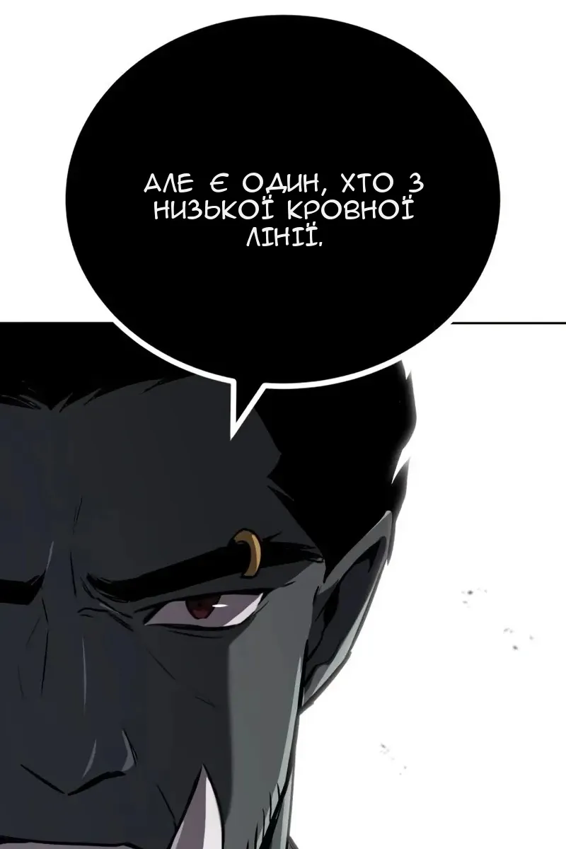 Сторінка 61