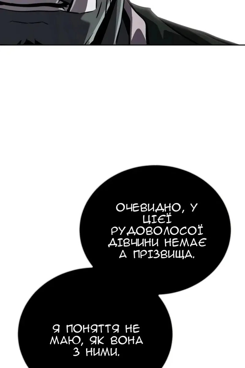 Сторінка 62
