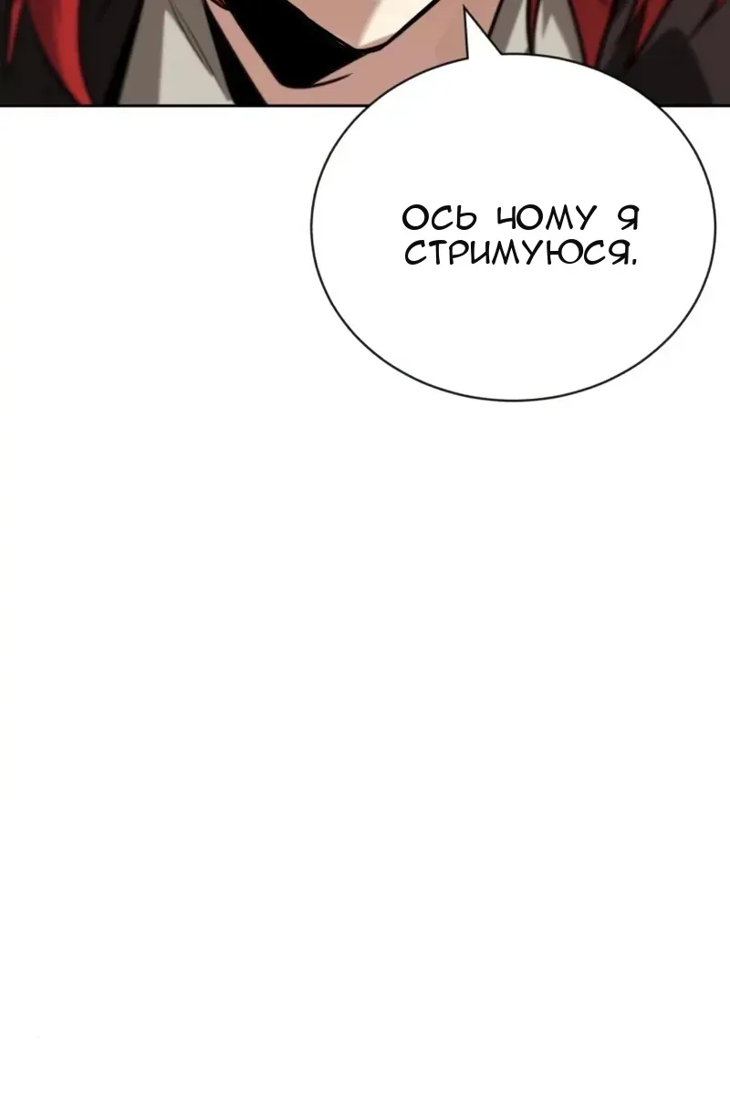 Сторінка 68