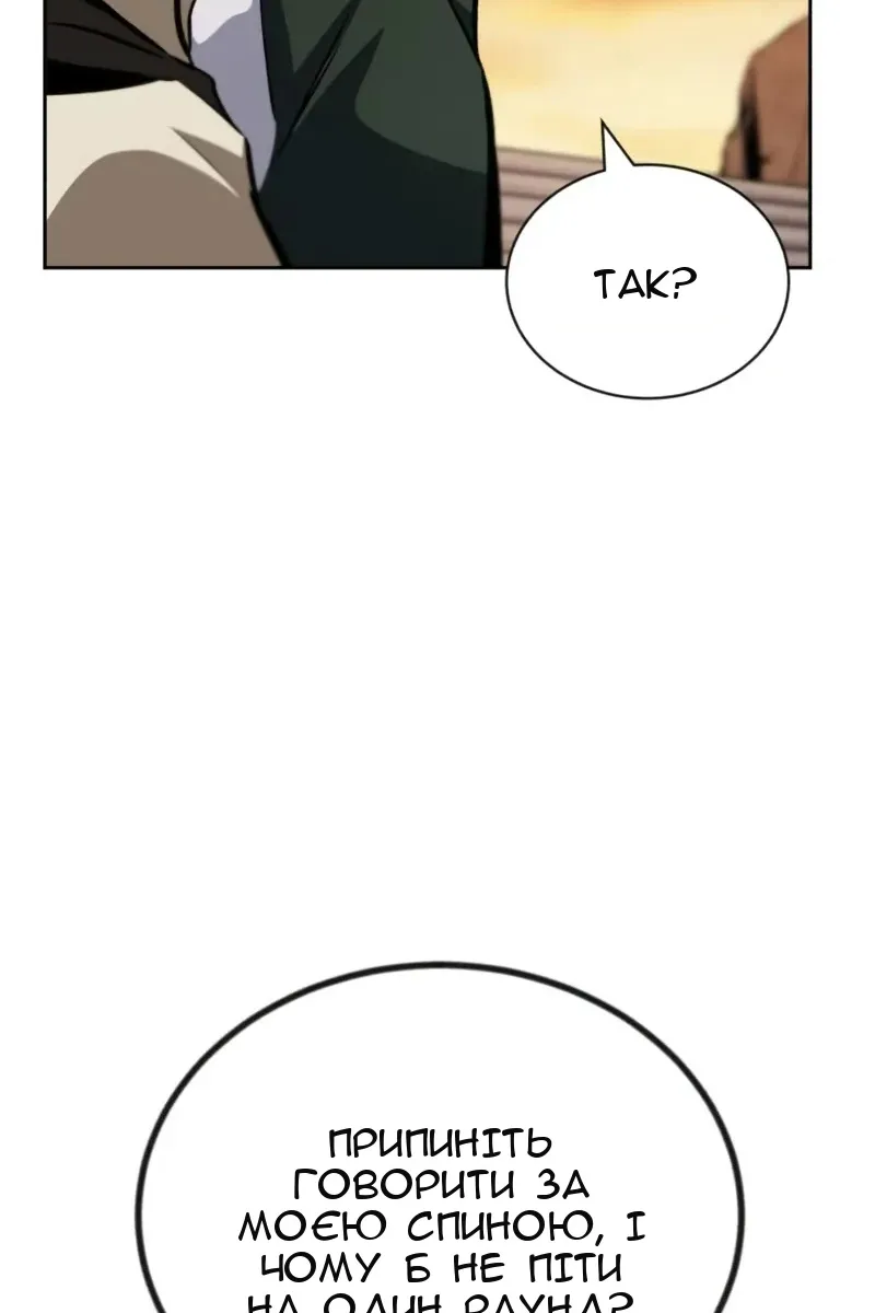 Сторінка 75