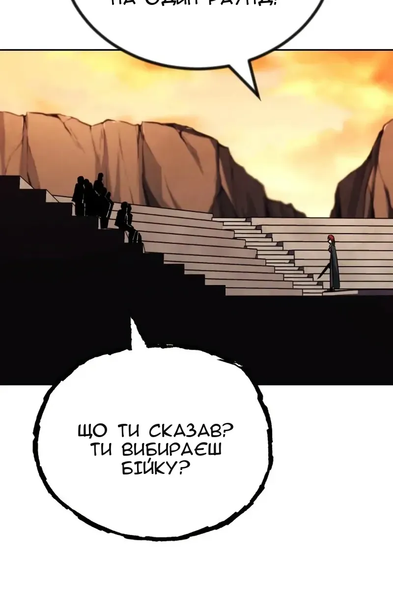 Сторінка 76