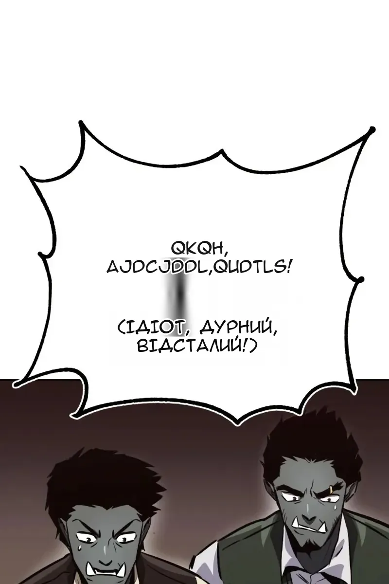 Сторінка 77