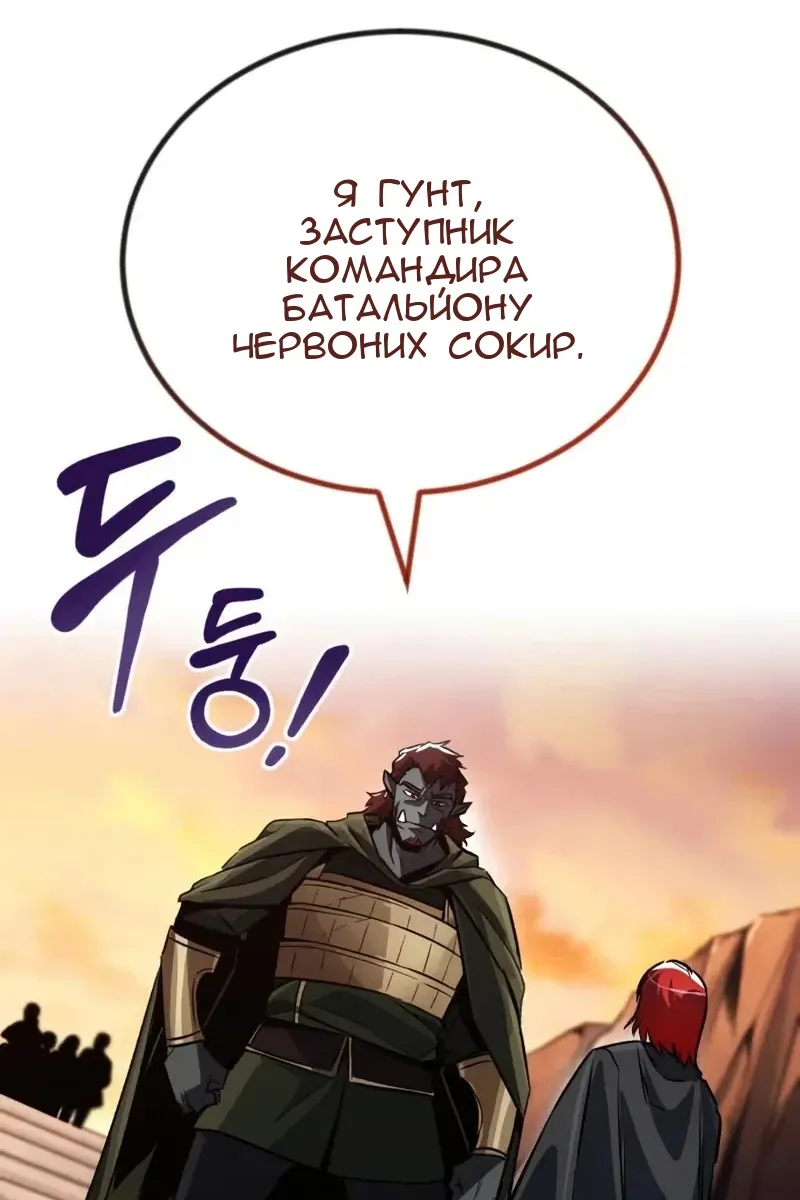 Сторінка 85