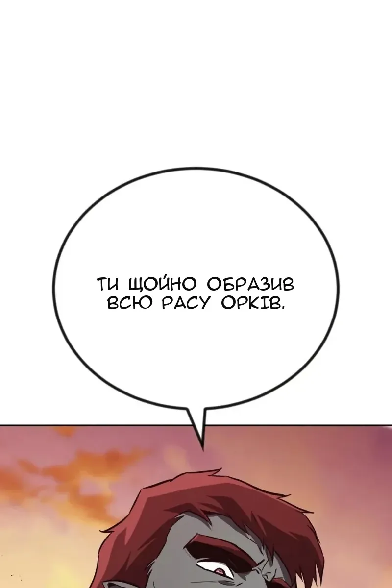 Сторінка 88