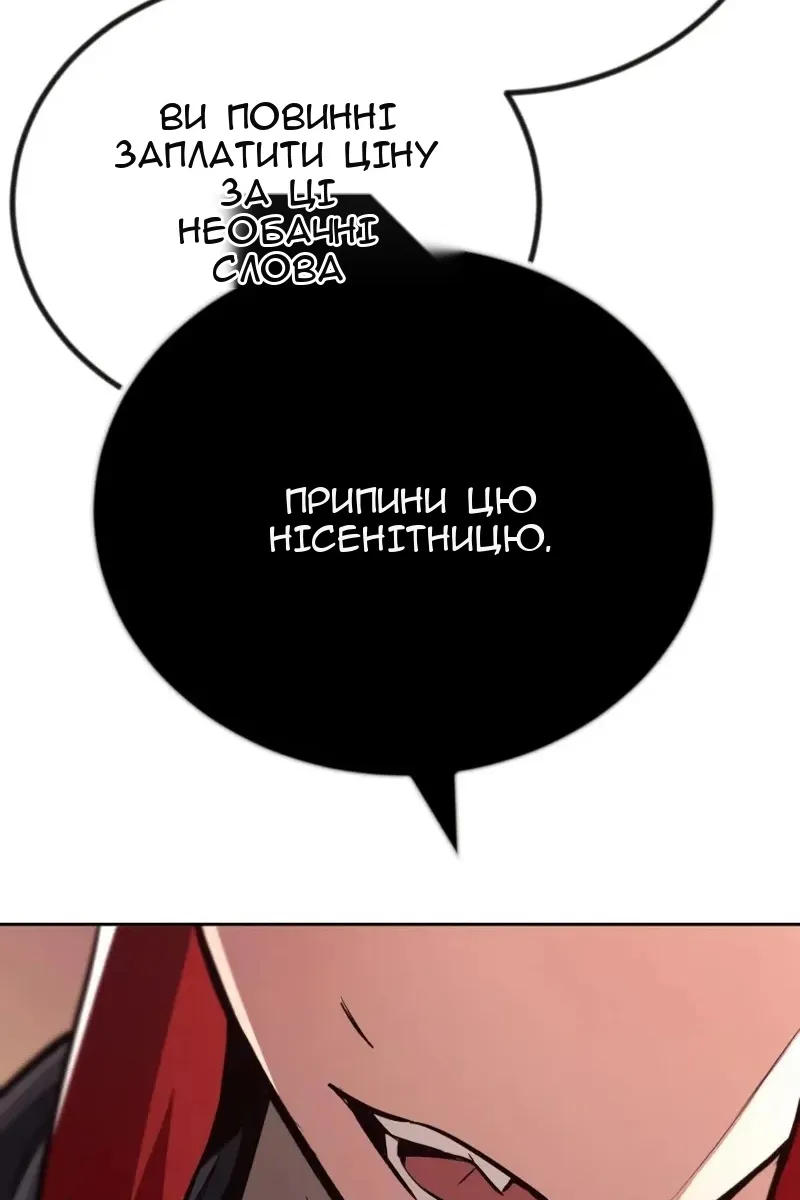 Сторінка 90