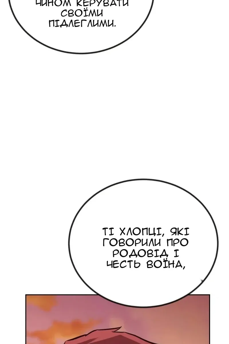 Сторінка 93