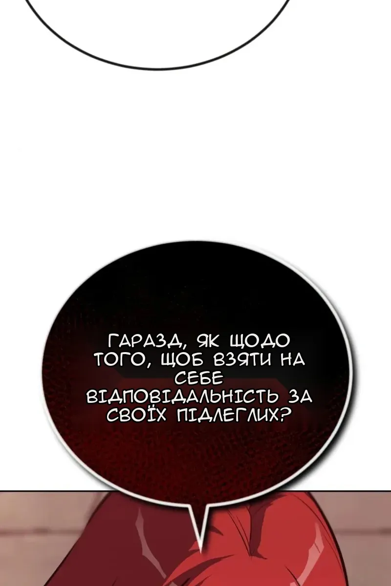 Сторінка 95