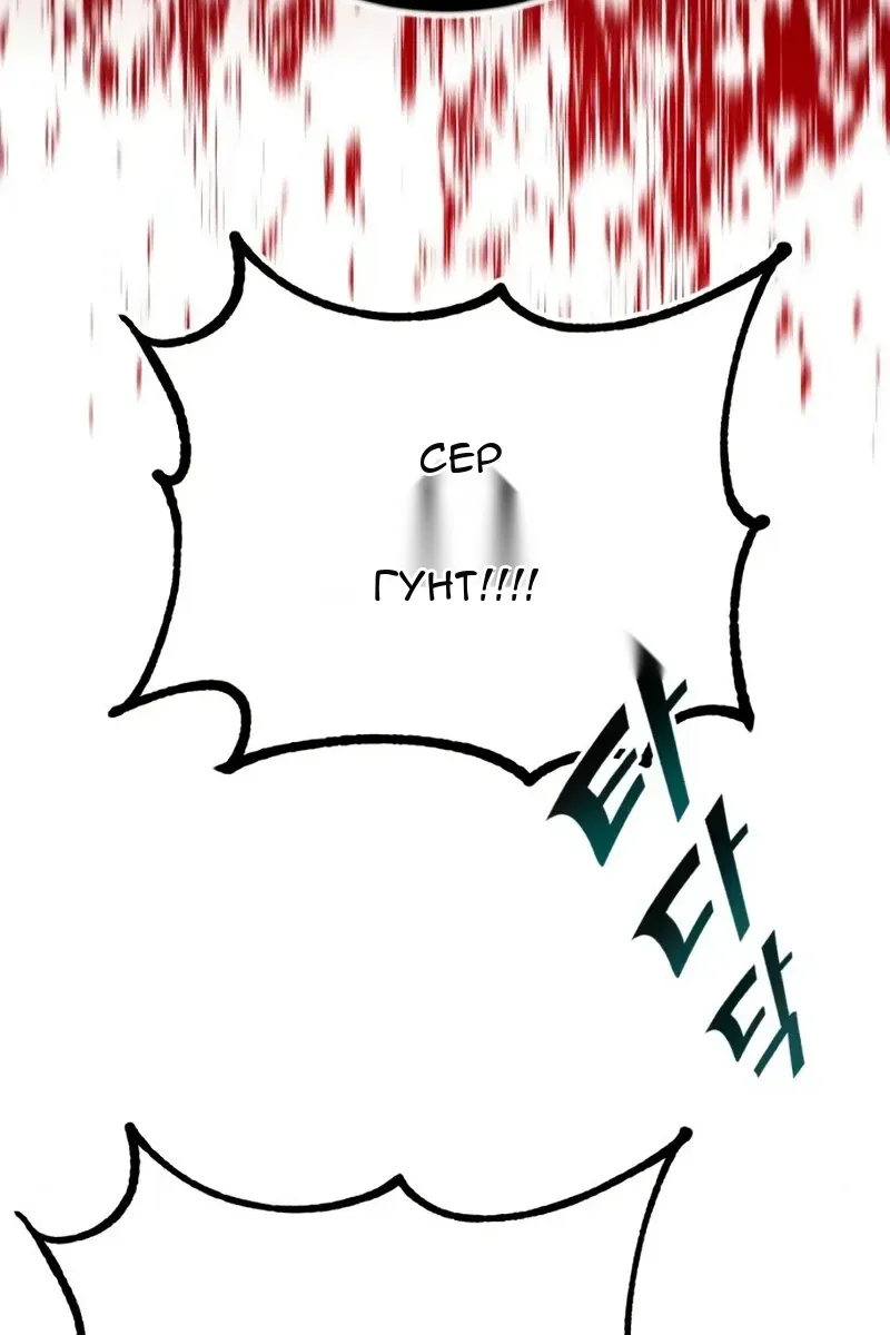 Сторінка 99