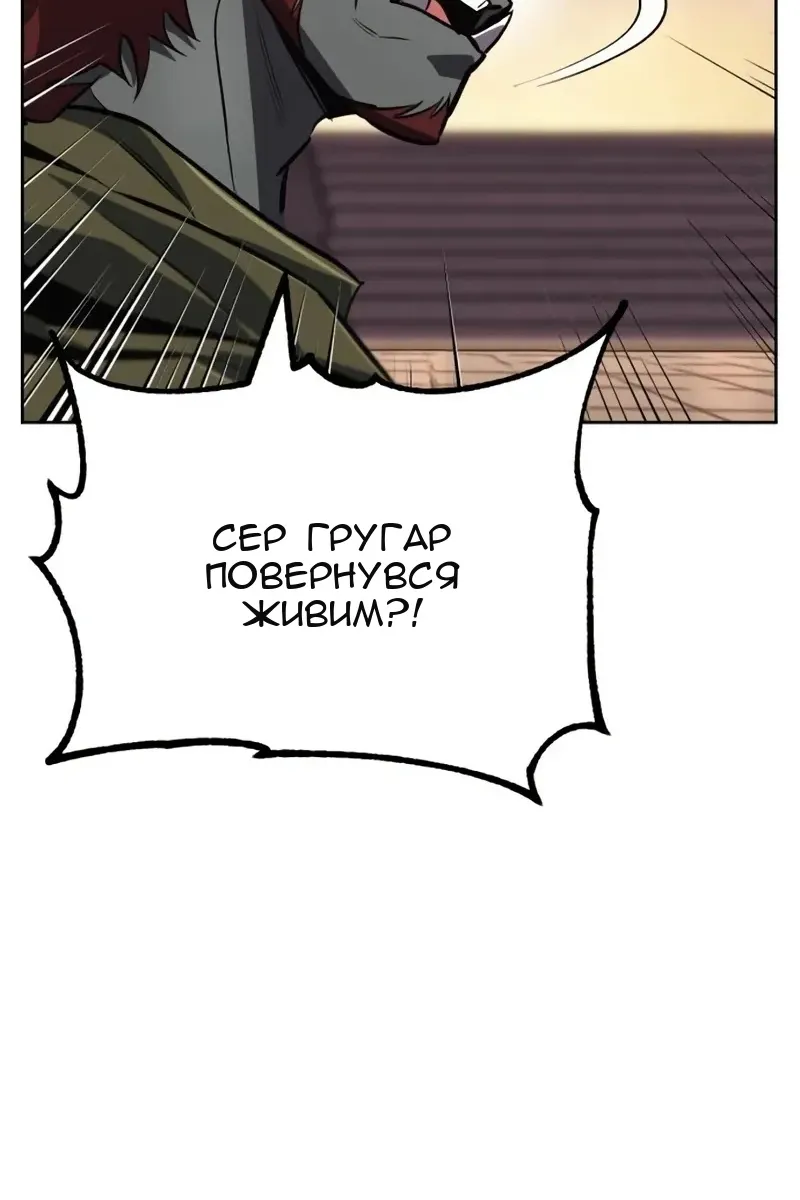 Сторінка 102