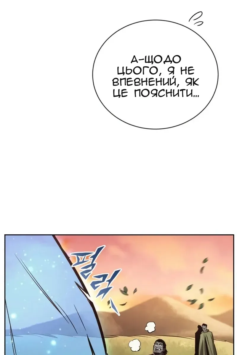 Сторінка 103