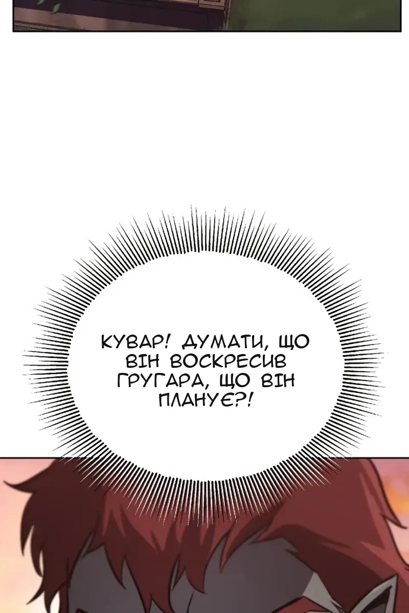 Сторінка 108