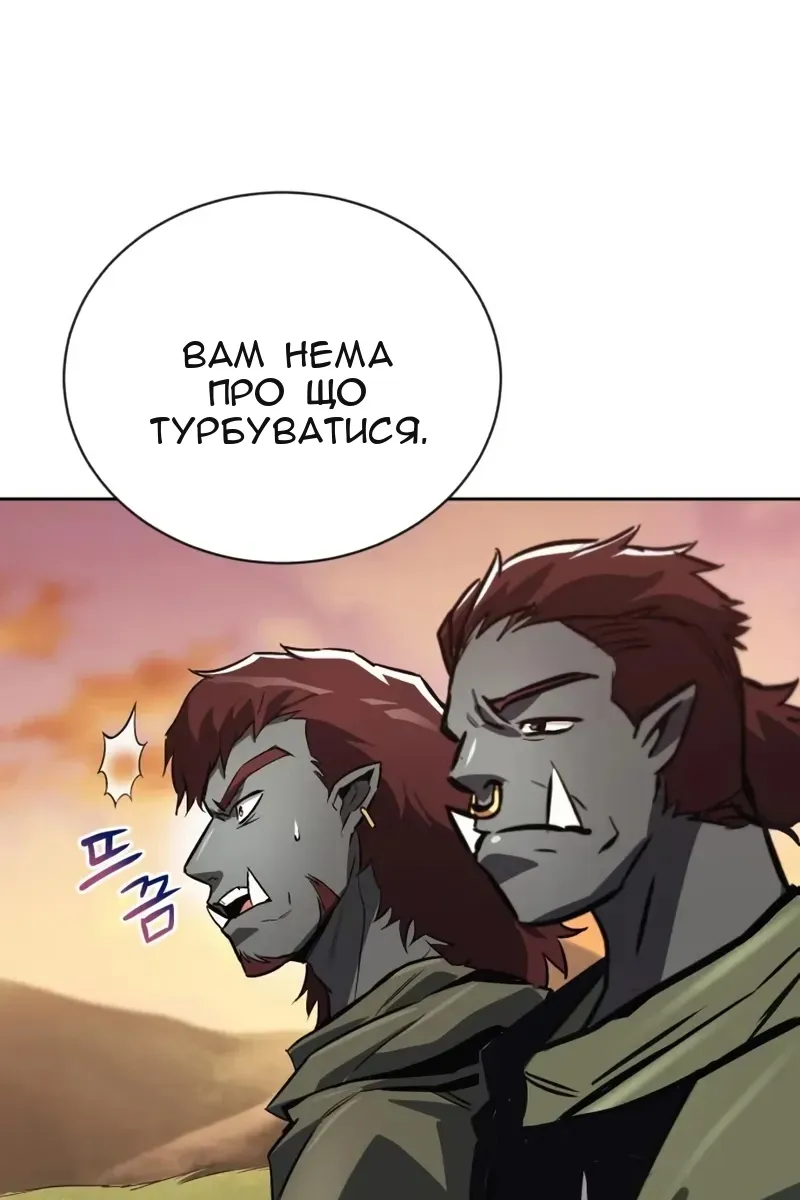 Сторінка 111