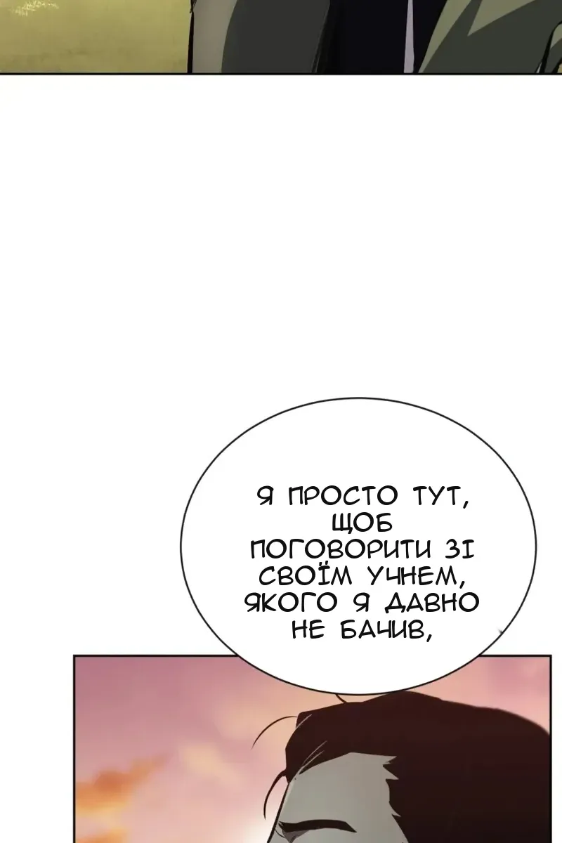 Сторінка 112