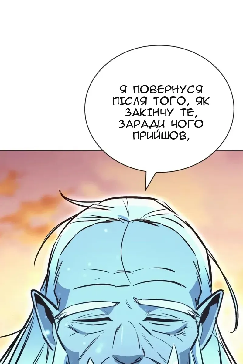 Сторінка 114