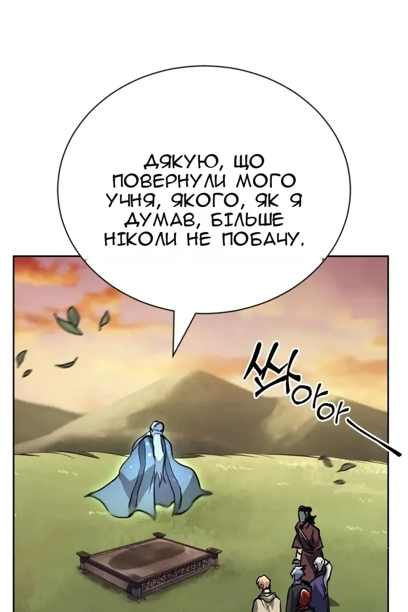 Сторінка 117