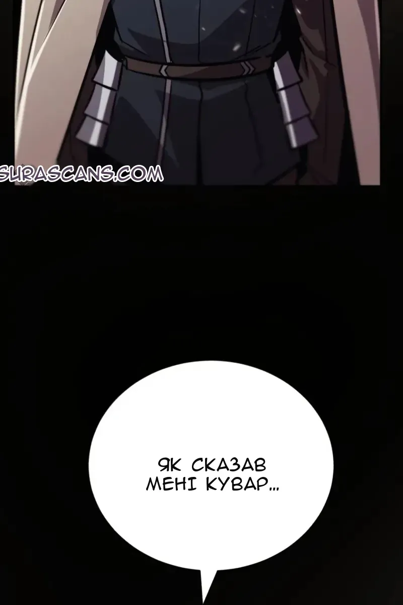 Сторінка 121