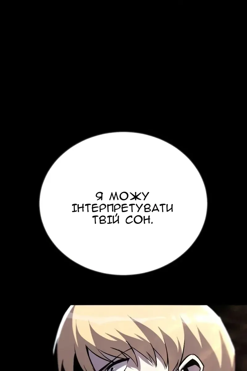 Сторінка 123