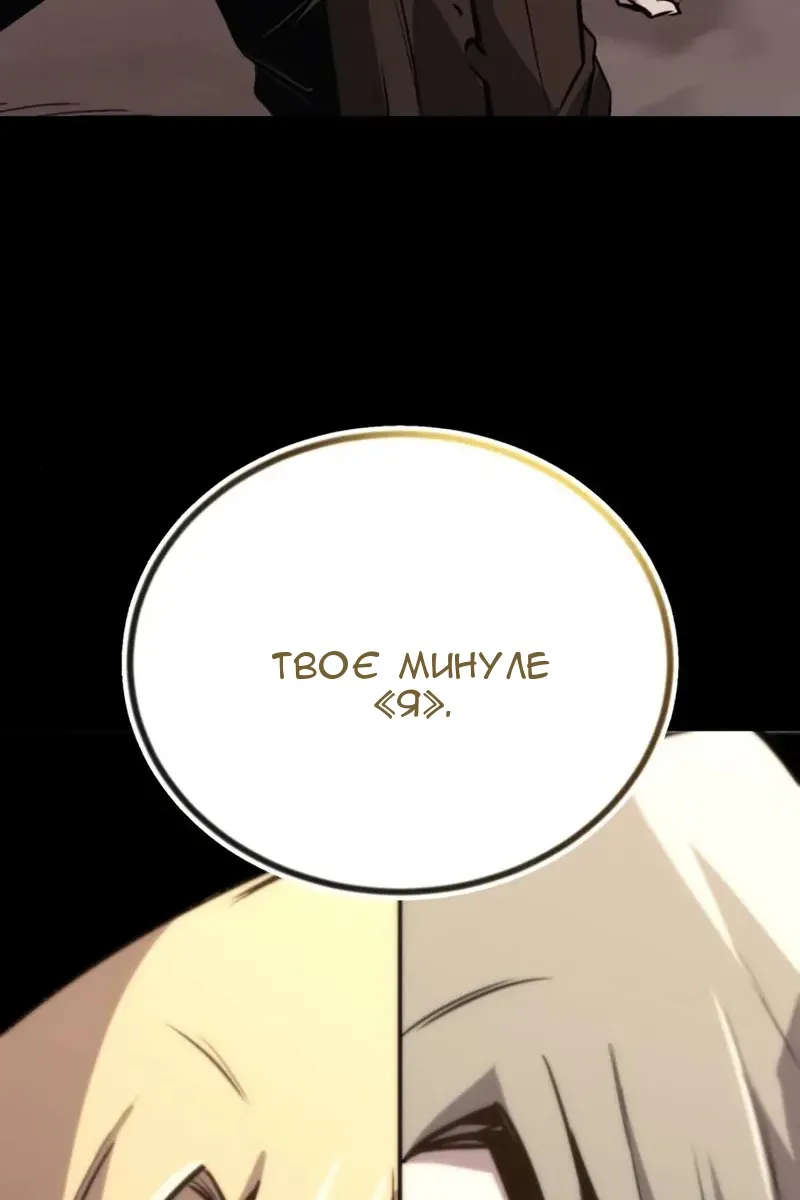 Сторінка 126
