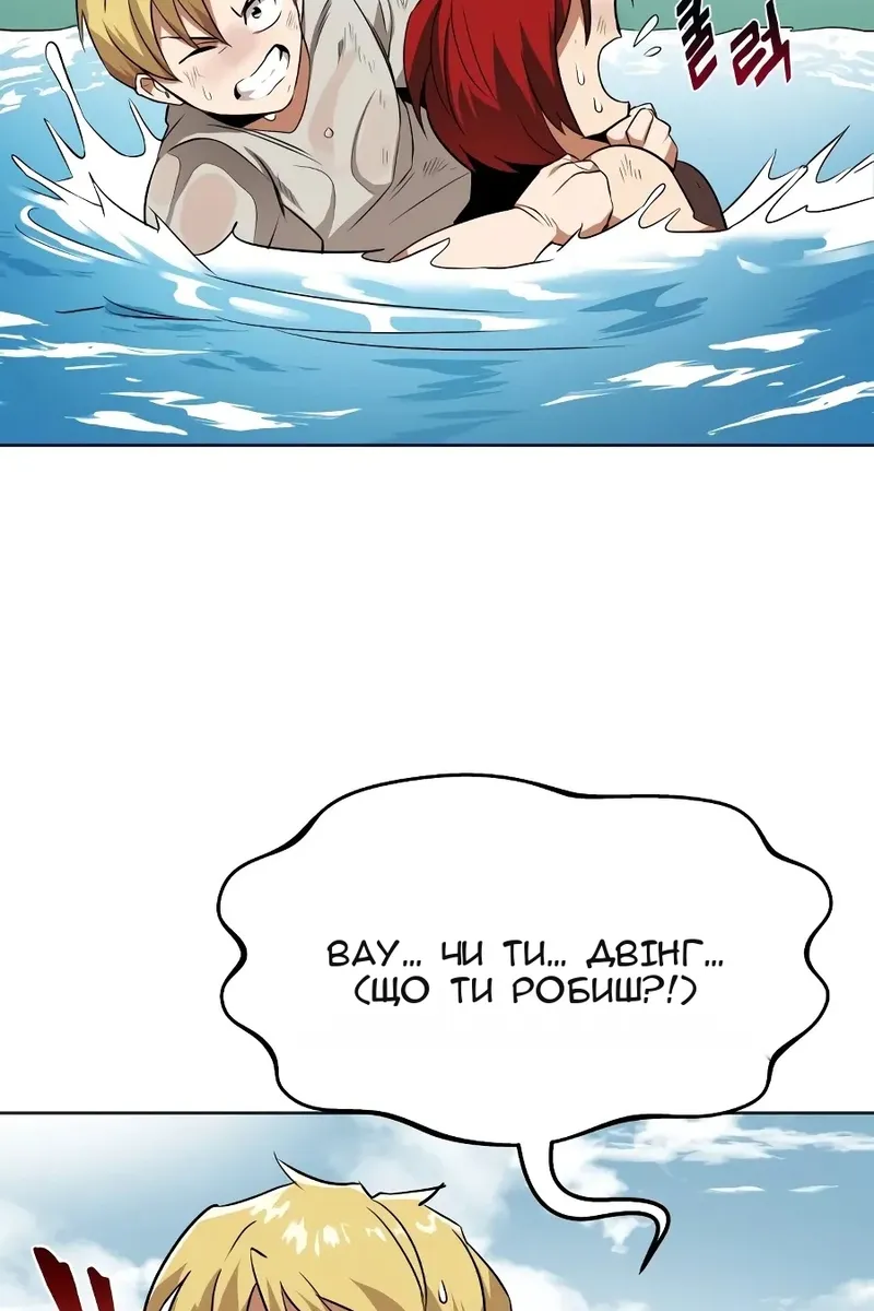 Сторінка 3