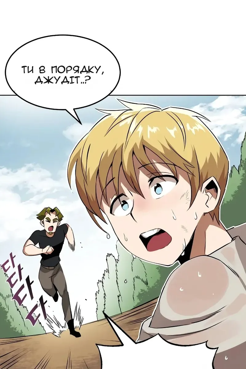 Сторінка 7