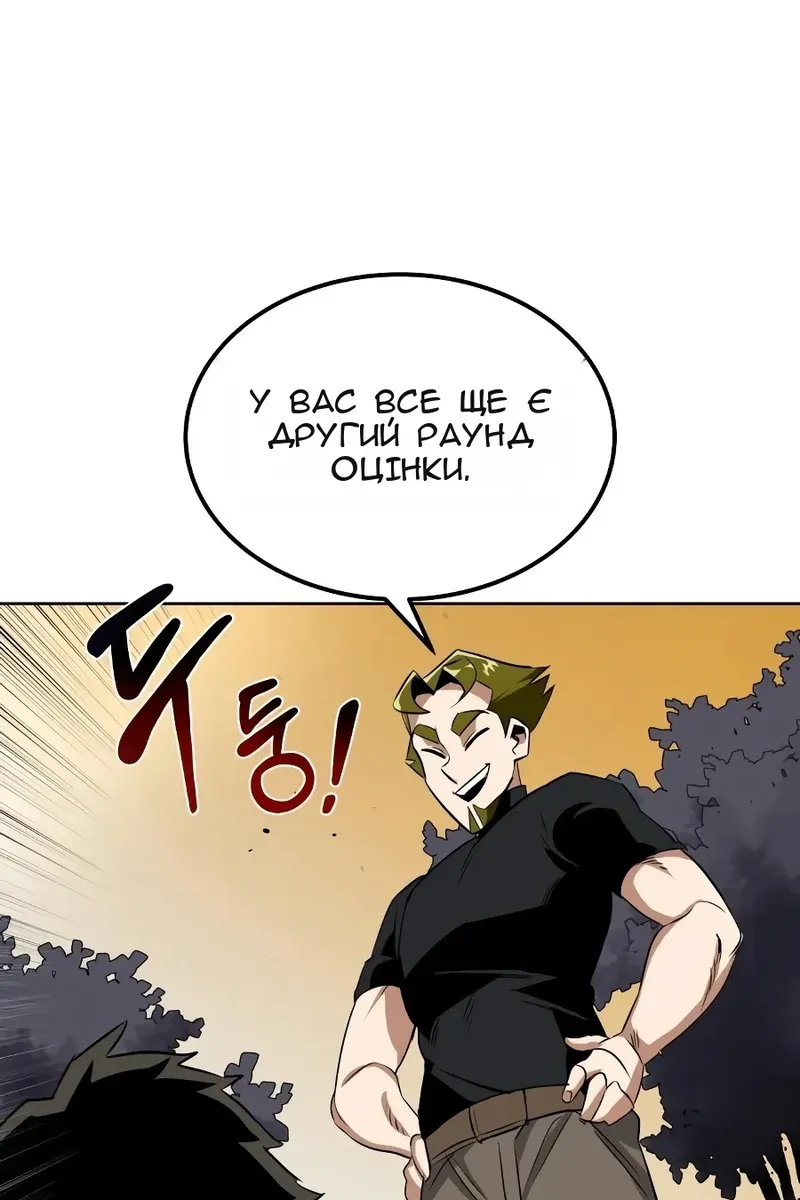 Сторінка 18