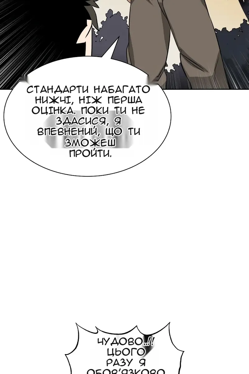 Сторінка 19