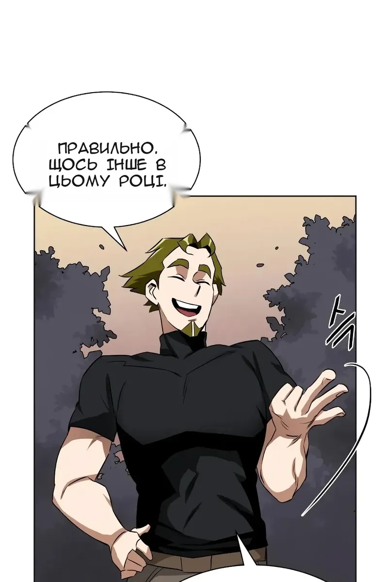 Сторінка 21