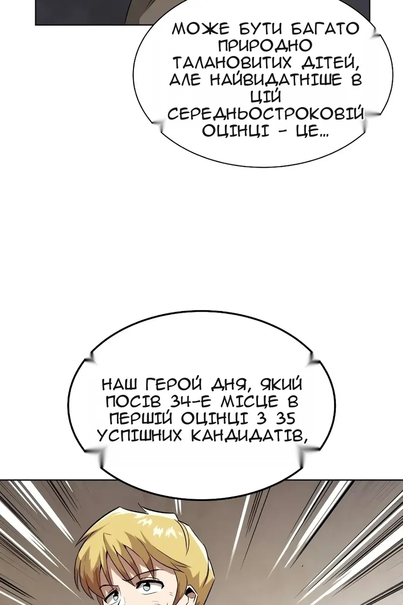 Сторінка 22
