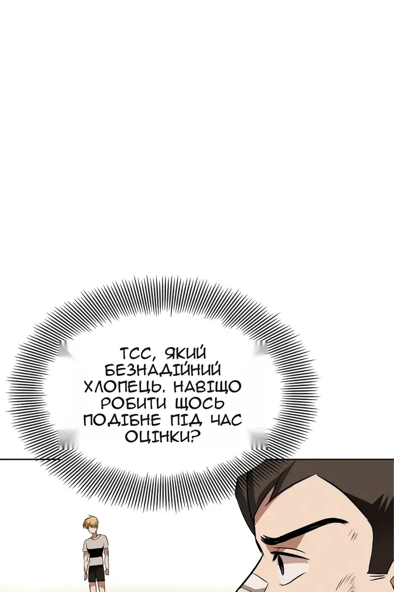 Сторінка 24