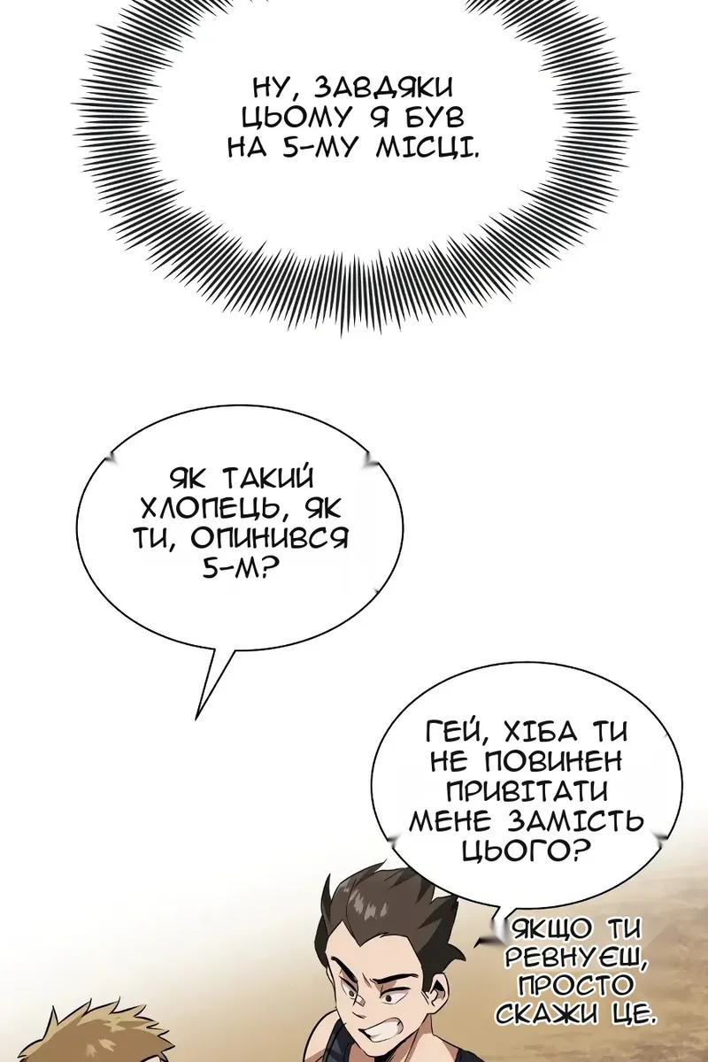 Сторінка 26