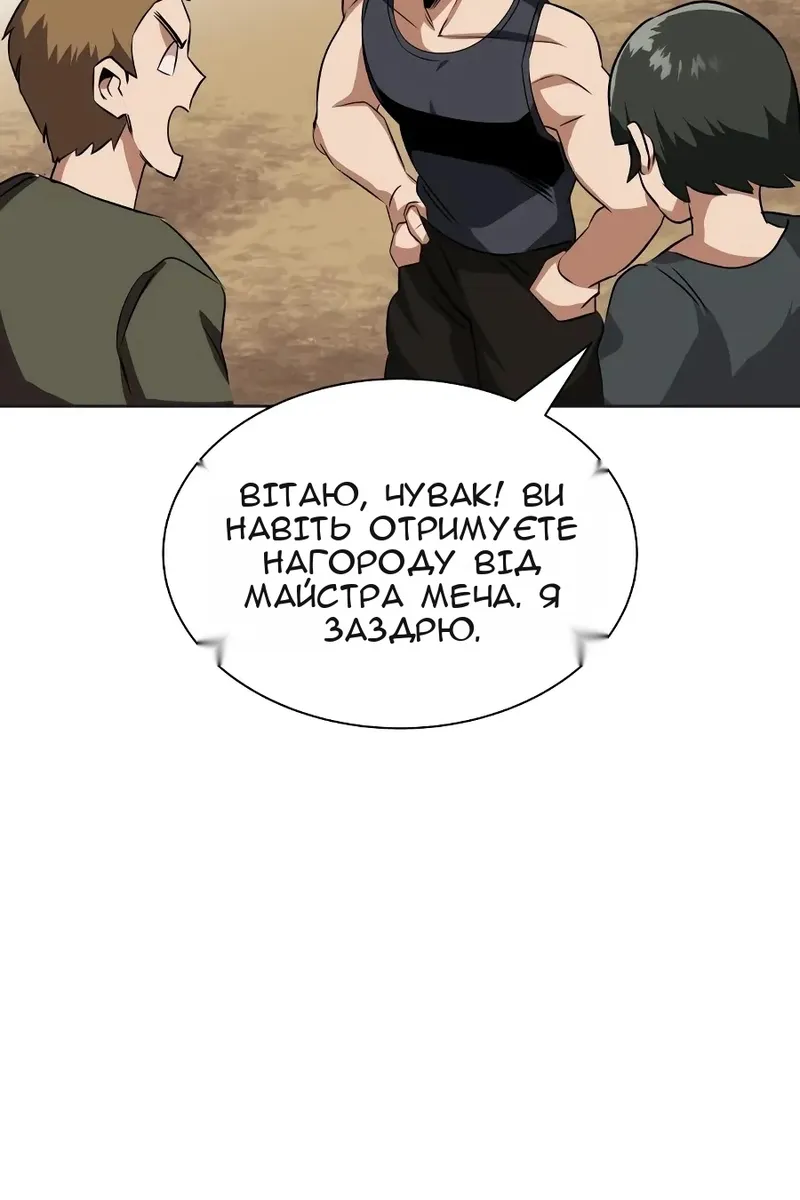 Сторінка 27