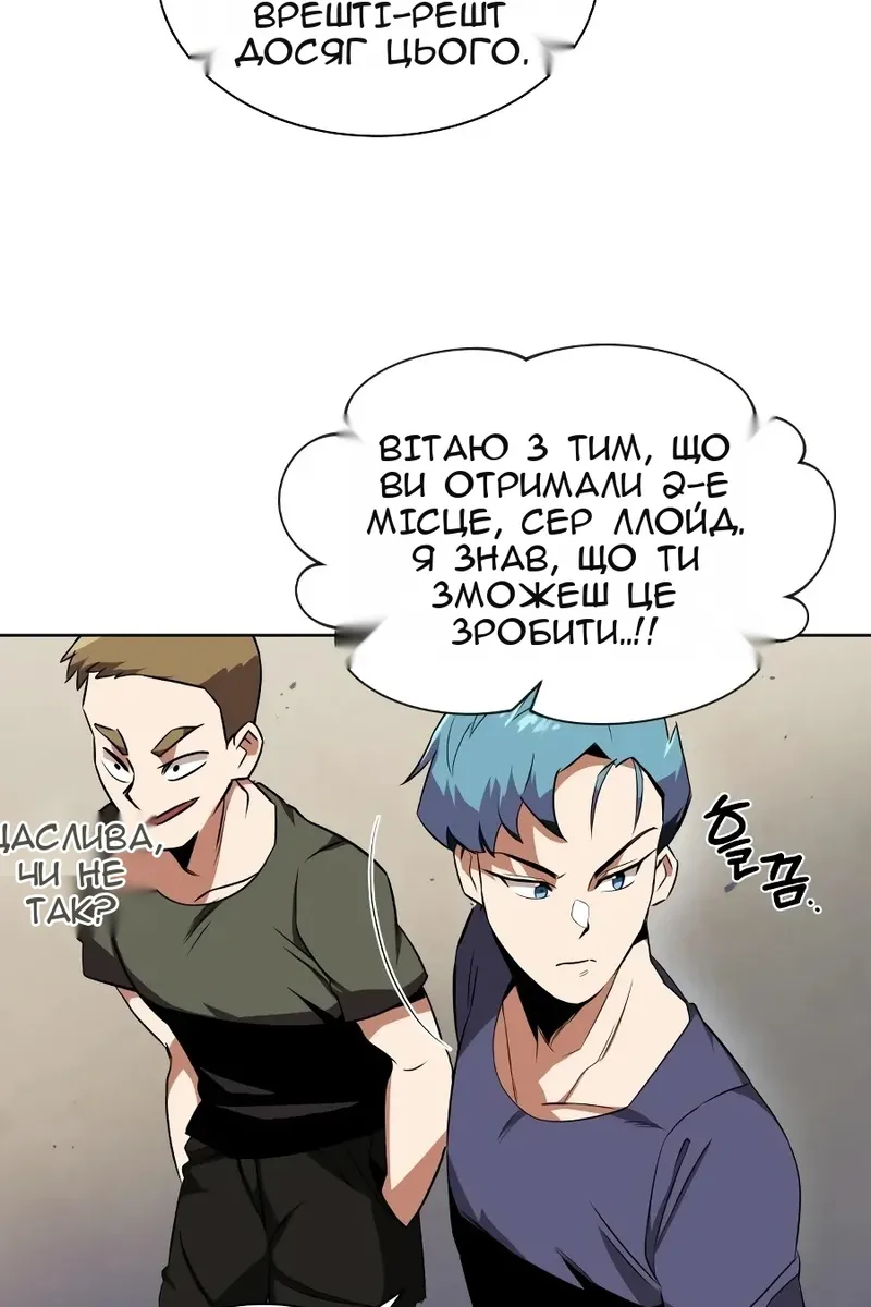 Сторінка 30