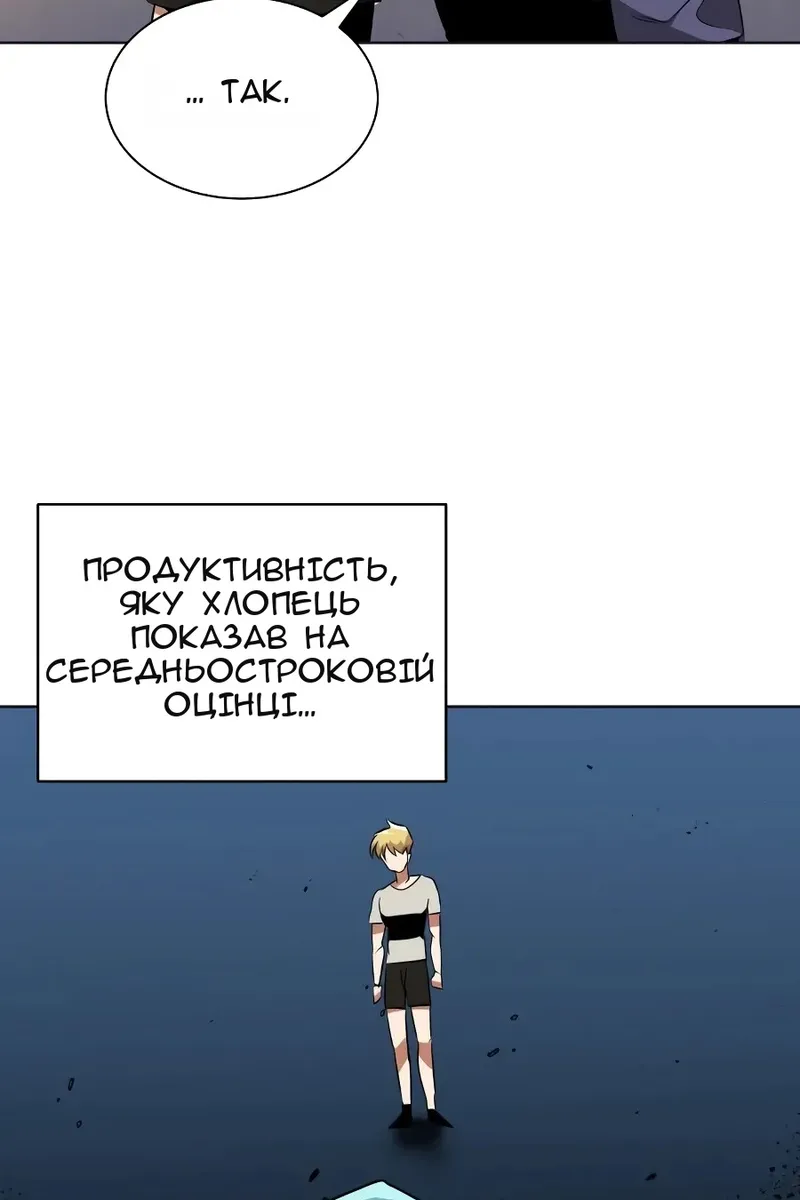 Сторінка 31