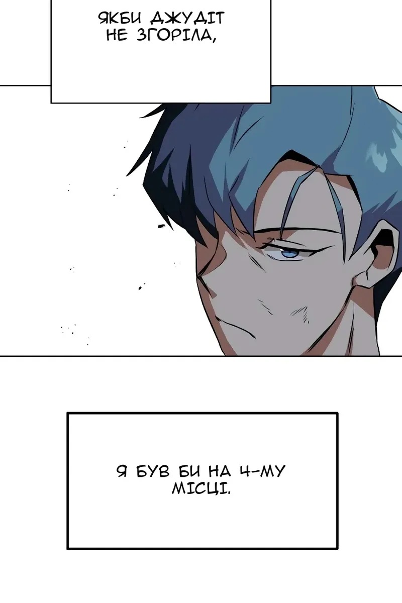 Сторінка 33