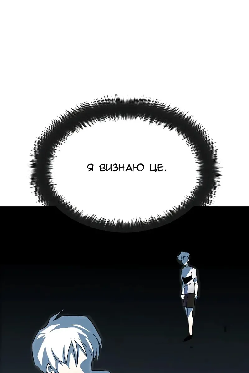 Сторінка 34