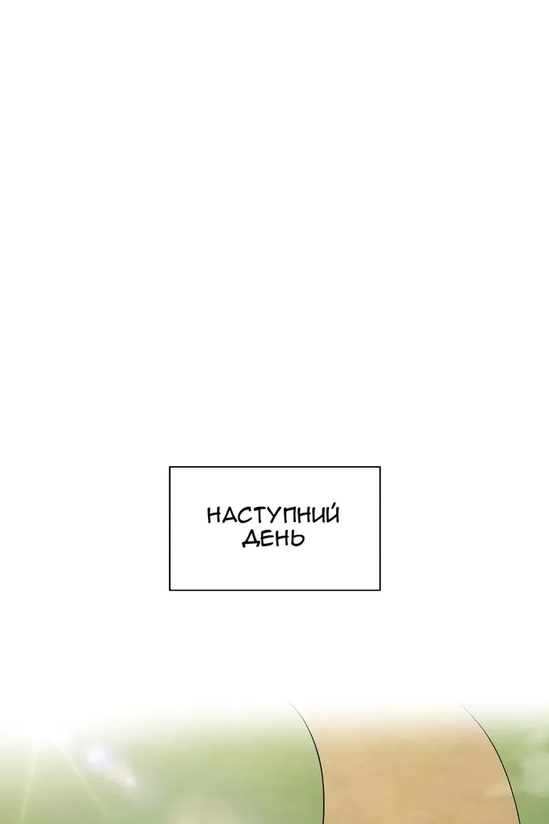 Сторінка 37
