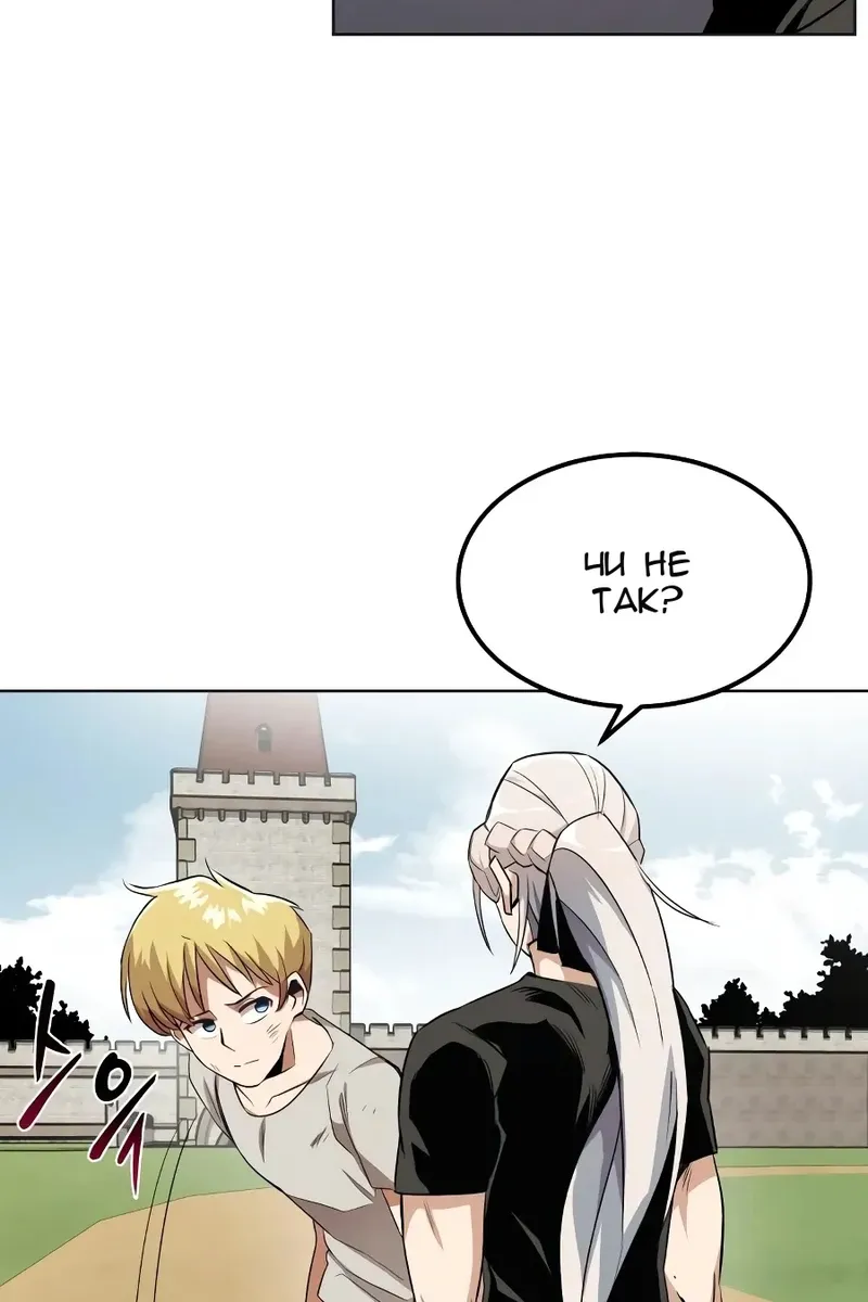 Сторінка 44