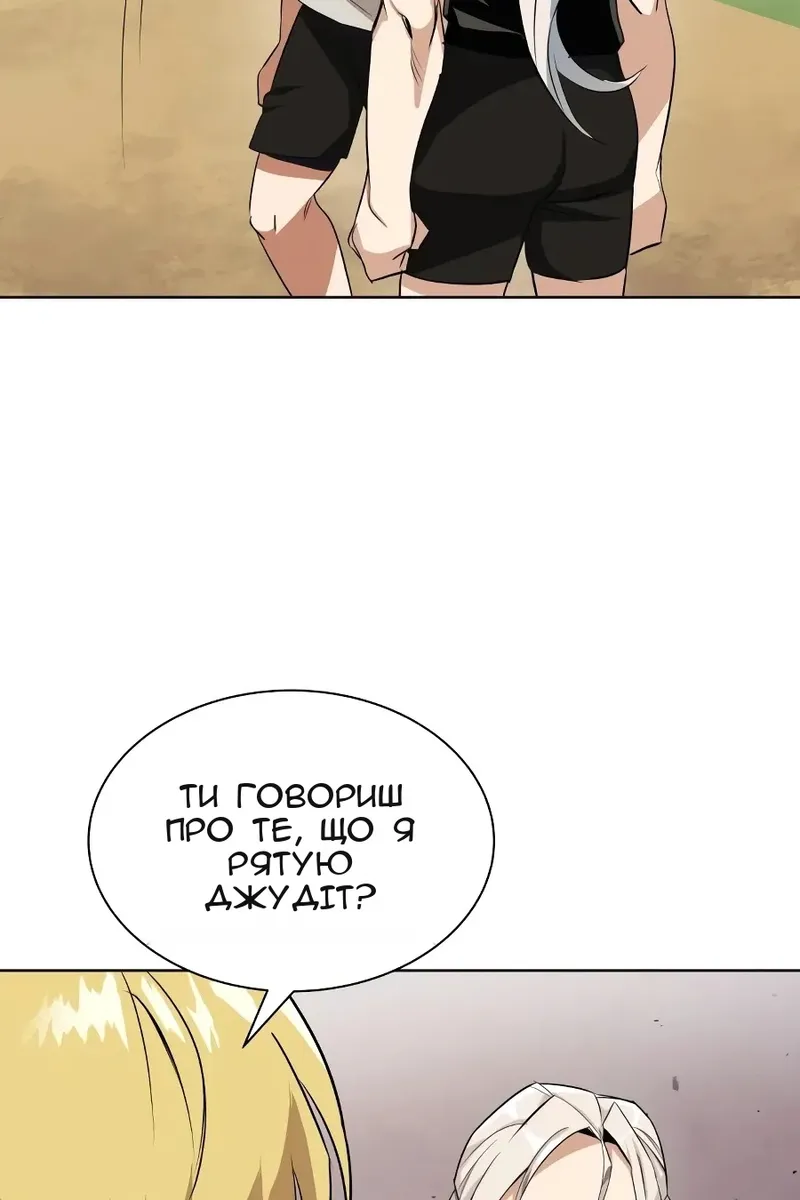 Сторінка 45