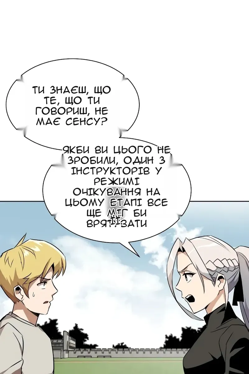 Сторінка 50