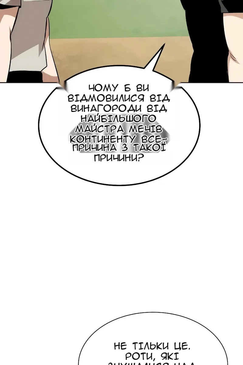 Сторінка 51