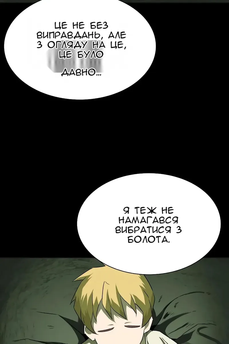 Сторінка 57