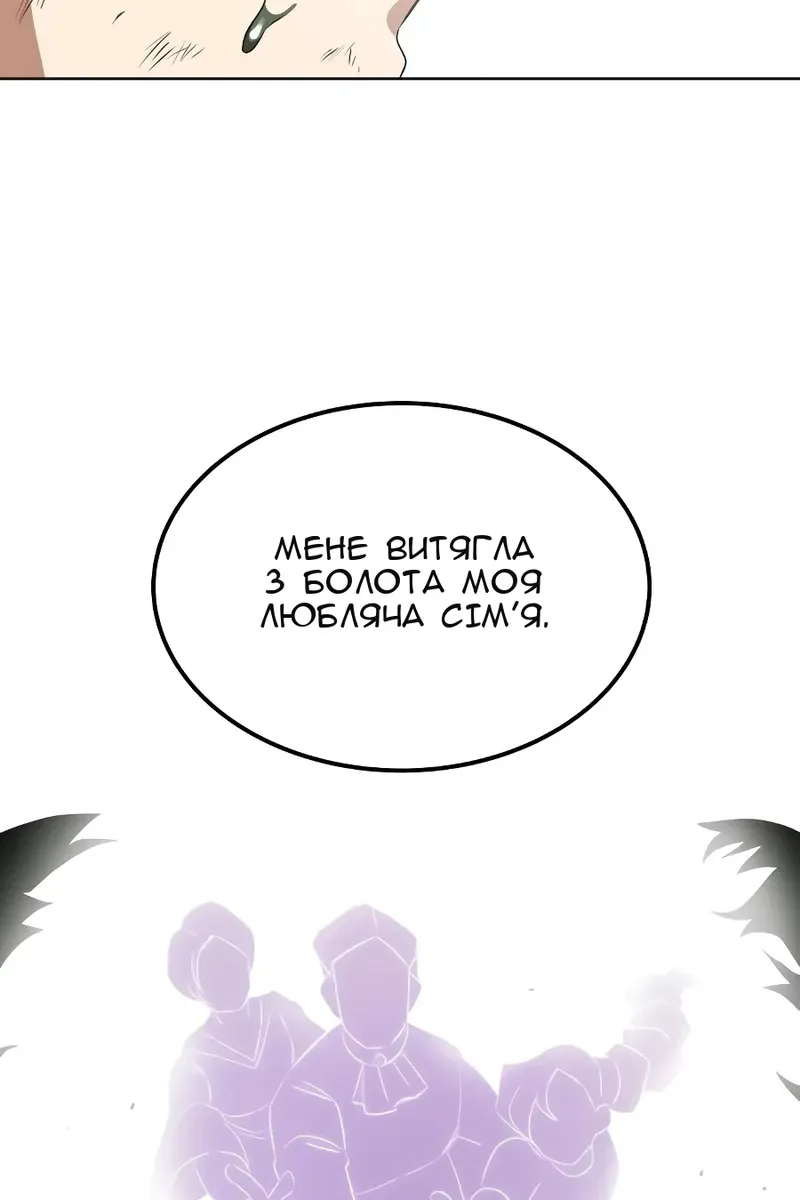 Сторінка 60
